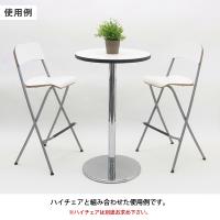 ハイテーブル(白)