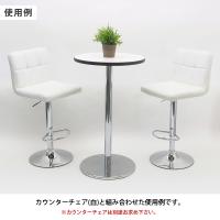 ハイテーブル(白)