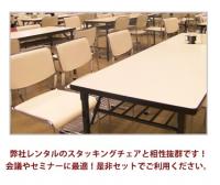会議テーブルW1800×D600(白)