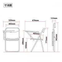 メモ台付き折りたたみイス