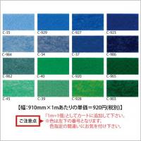 パンチカーペット施工(6m×3m)