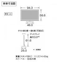 40型液晶テレビ