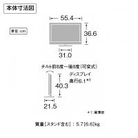 22型液晶テレビ(SONY)