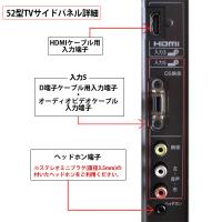 52型液晶テレビ&モニタースタンド セット