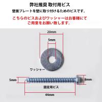 40型液晶テレビ・壁掛けユニットセット