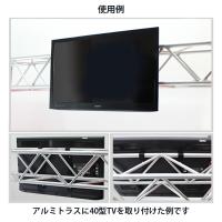 40型液晶テレビ・壁掛けフックセット