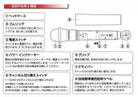 無線マイク(単品)