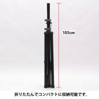 ワイヤレスアンプ(60w)・スタンドセット