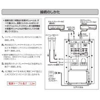 ワイヤレスアンプ(60w)・スタンドセット