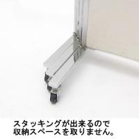 キャスター付パーテーション(白ポリボード) H1900