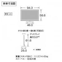 40型液晶テレビ(ブース壁掛)