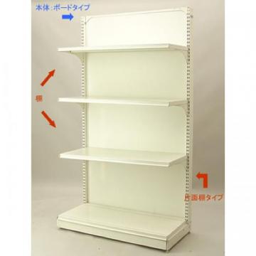 片面ゴンドラ(棚3枚セット)