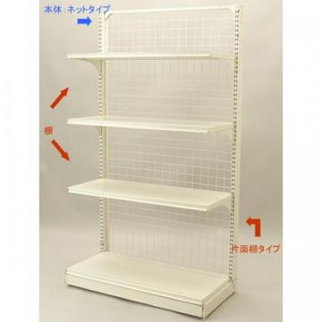 片面ネットゴンドラ(棚3枚セット)