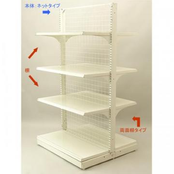 両面ネットゴンドラ(棚6枚セット)