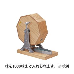 抽選器　(1000球まで入れられます※球別)