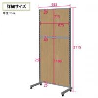 システムラック　本体　W900mm×H2110mm