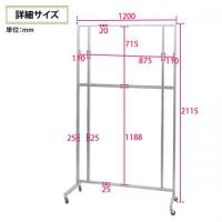 システムラック本体(ボードなし)　W1200×H2100