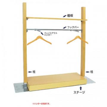 WP什器(フェイスアウト・セット)