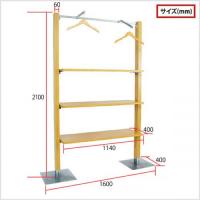 WP什器(棚、ハンガーセット)