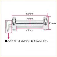 1点掛け(BP什器用)