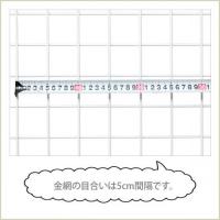 両面ネットラック(ホワイト)