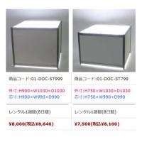 電飾OC展示台(正方形)  H900×W1030×D1030