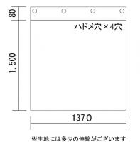 防炎ビニールカーテン