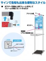 消毒液用テーブルスタンド