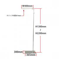 フロアポップスタンド(L字スタンド)