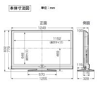 52型液晶テレビ