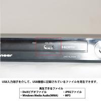 DVDプレイヤー Pioneer　DV-220V