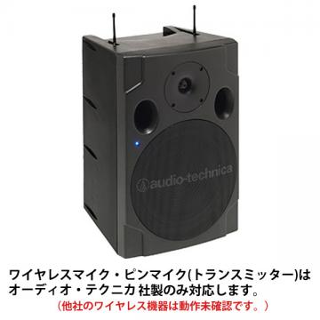 ワイヤレスアンプ(60W)