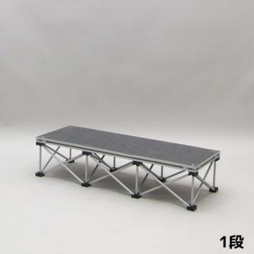 iステージ用階段