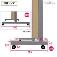 システムラックセット(W900×H1350)