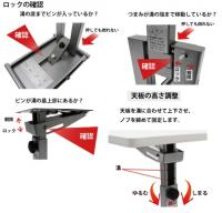 プロジェクター台 PR-4