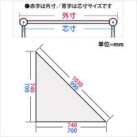 OCカウンター(三角形)( H750mm x W700mm)