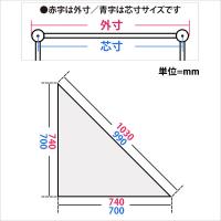 OCカウンター(三角形)(H900mm x W495mm)