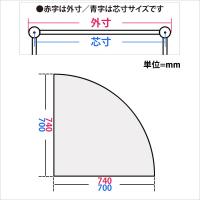 OCカウンター(扇形)(H900mm x W700mm)